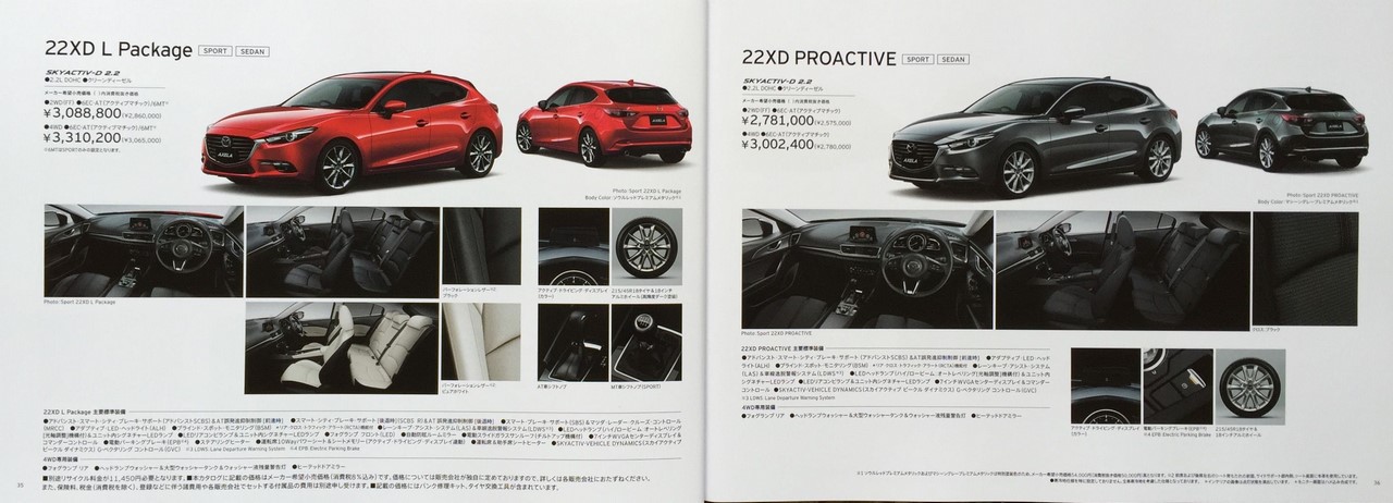 2016-Mazda-Axela-2016-Mazda3-grades-first-image